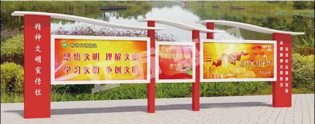 灵山宣传栏、公告栏